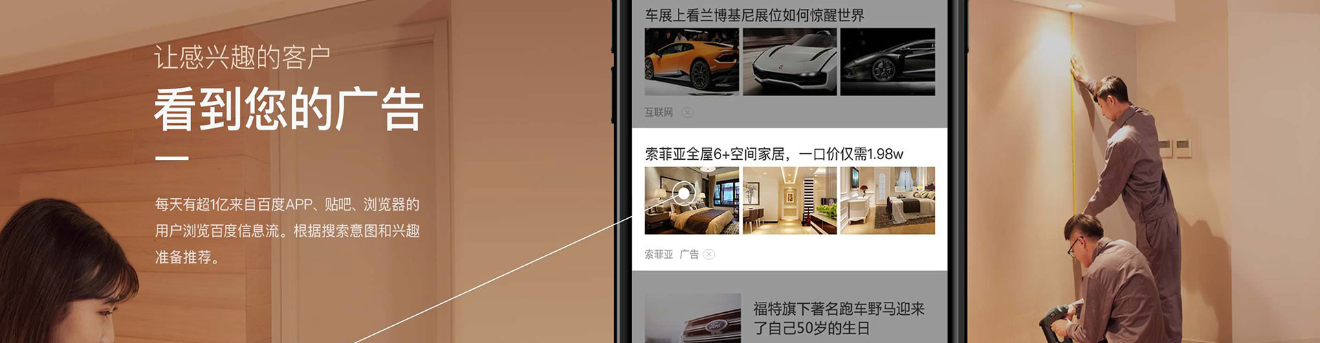 迎江快手信息流