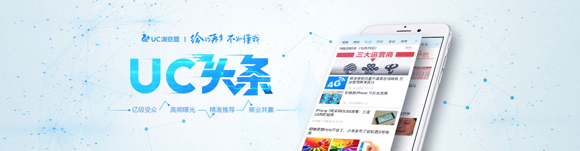 迎江百度优化推广