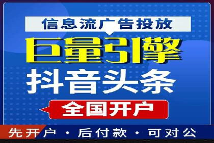 行业领先企业如何运用今日头条信息流广告实现营销目标
